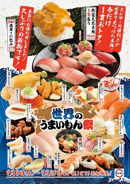 世界のメニューが食べれるわよ