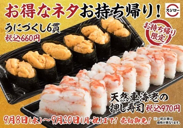 テイクアウトでもおいしくてお得