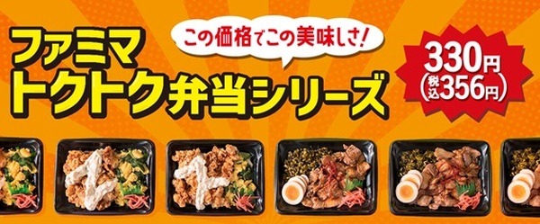 節約志向向けの弁当