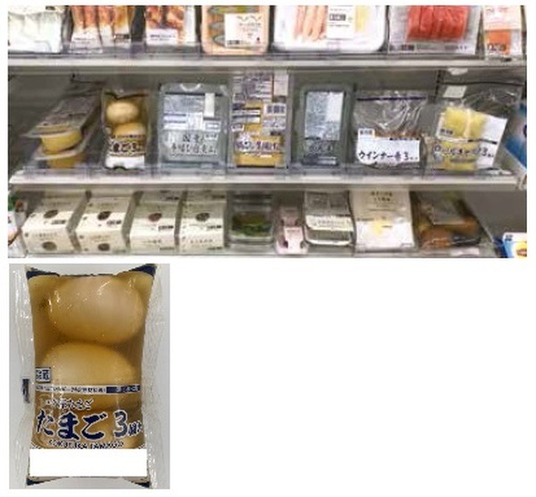 専用パッケージで販売