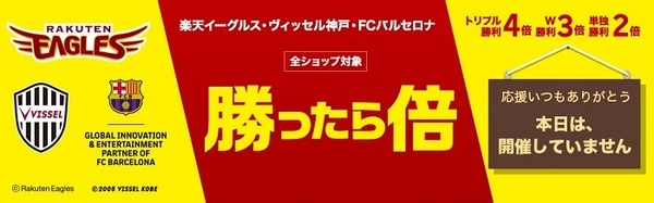 【ポイ活】楽天市場の「P&Gまとめ買いがお得!!」キャンペーン　ポイントを最大限にもらう7つのワザ攻略