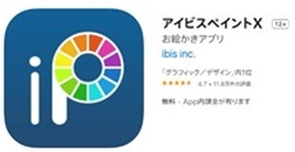 無料なのに本格的