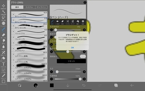 使い放題