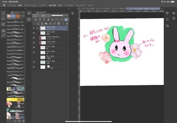 【副業にもおすすめ】iPad、Androidタブレット「お絵かきアプリ」3つ　無料、買い切り、サブスクそれぞれ紹介