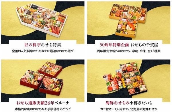 クーポンを使ってお得に