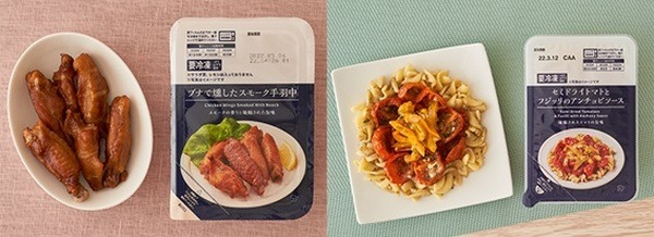 ローソン9/14～9/27「冷凍食品5種が30円引き」