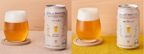 ローソンオリジナル　ゴールドマスター（350ml）2本購入で30円引き