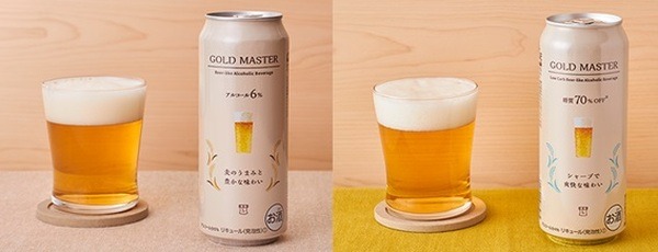  ローソンオリジナル　ゴールドマスター（500ml）2本購入で30円引き