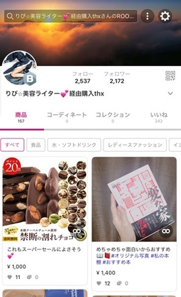 フォロワー数がふえてます