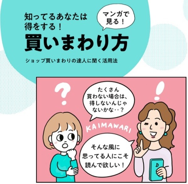 難しくないからやってみよう