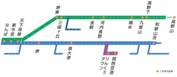 タッチしてGOだよ