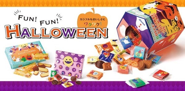 ロイズのハロウィン