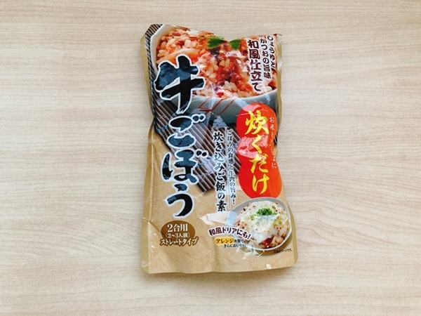 業スの牛ごぼう炊き込みご飯の素