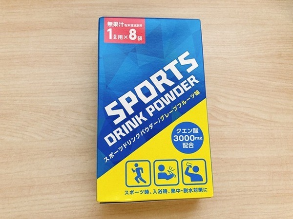 管場所に困らない
