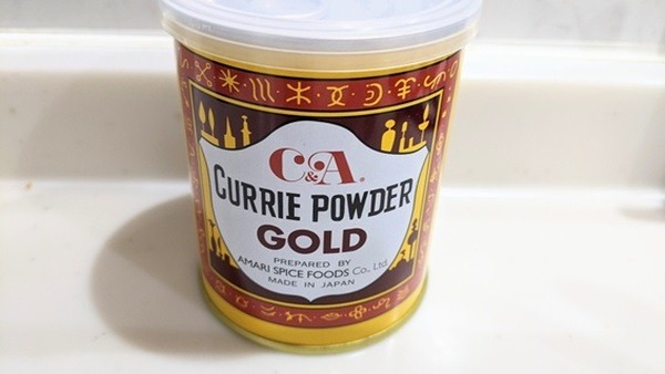 業スのカレー粉