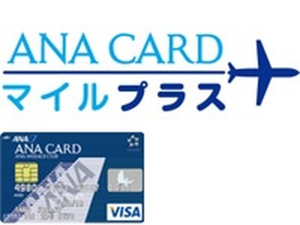 カード精算で0.5％アップです