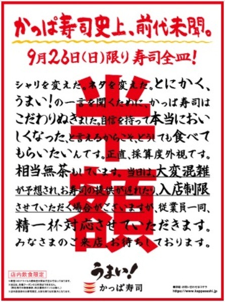 全品半額ってすごいわよ