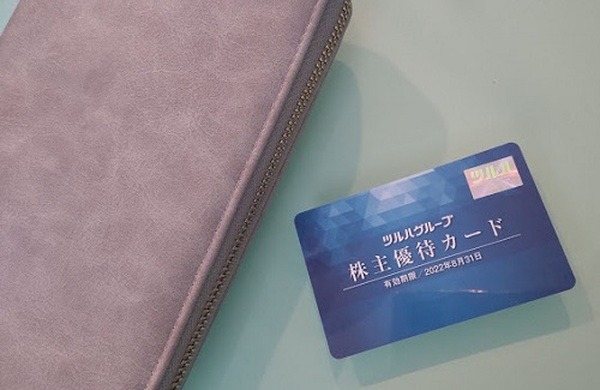株主優待カードは「お客様感謝デー」と併用できる