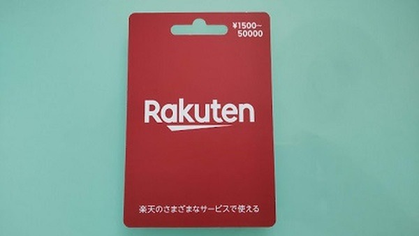 上限金額までの好きな額を1円単位で設定できる