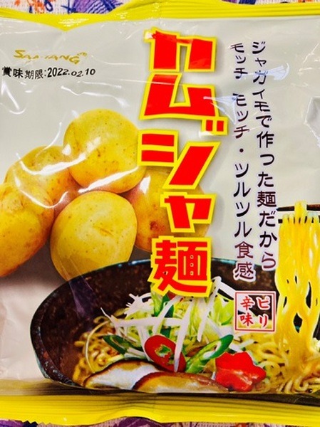 【カルディ】手抜きしたいランチタイムに　100円台のレトルト、インスタント食品