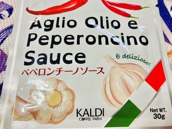【カルディ】手抜きしたいランチタイムに　100円台のレトルト、インスタント食品