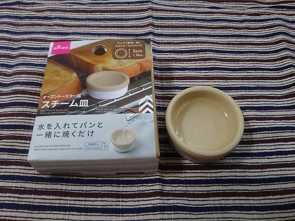 【100均】食品ロスをなくすグッズ4つ　おいしく保存に貢献