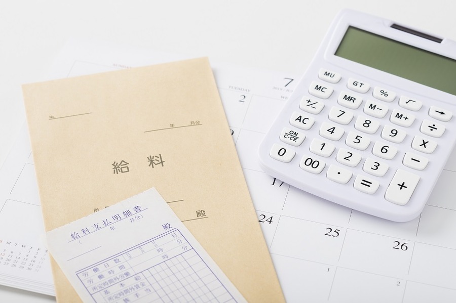 毎月お給料がもらえるってすごいわよ