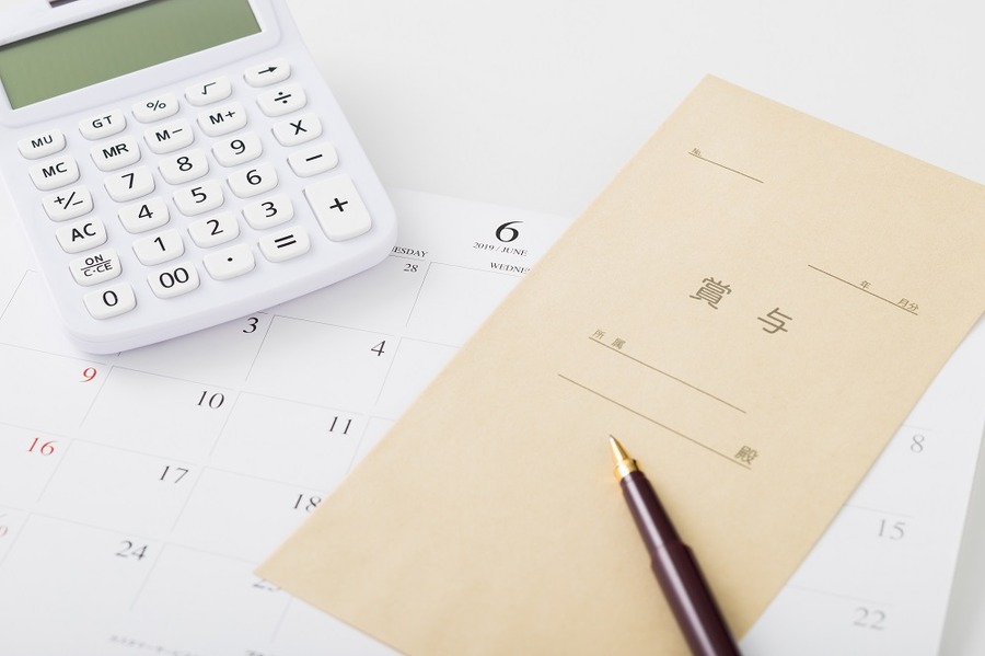 賞与がでたらもっとすてき