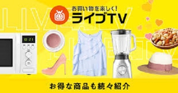 リアルタイムで質問しながら購入可能