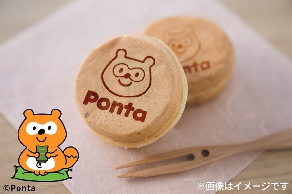 限定大判焼きを抽選で100名にプレゼント