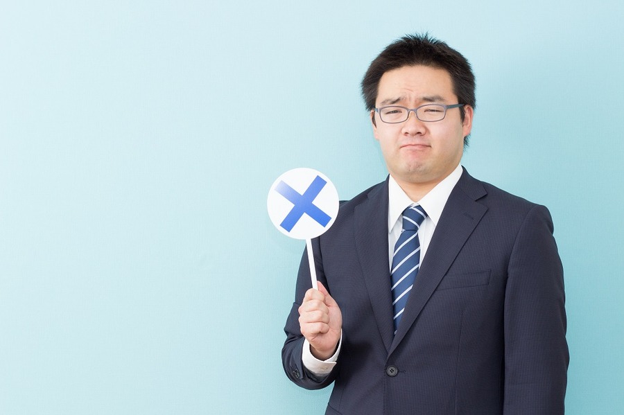 マイナス金利の今、あなたにも3つの選択肢　「買う・買わない・乗り換える」