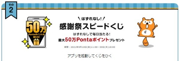 今から使う人もいいわよ