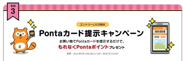 ひけるなら参加しよう毎日