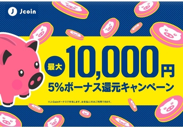いろいろなペイがあるんだわね