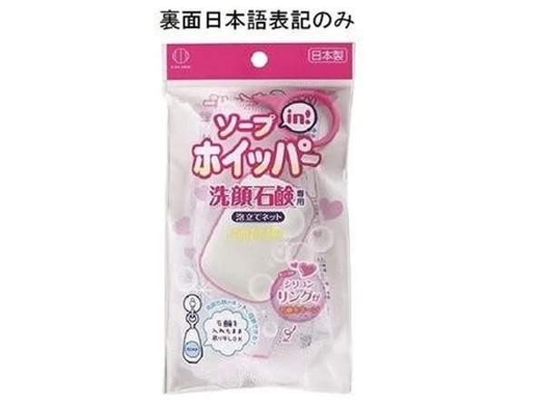 石鹸にチェンジで年間6600円の節約　石鹸のコスパを高めるコツ