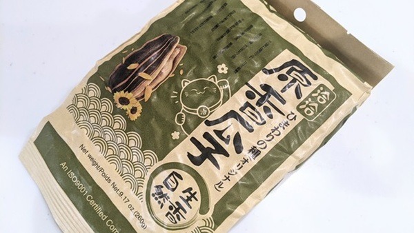 業スのチャチャひまわりの種