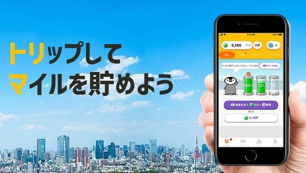 トリマ最近歩数が出てこないのよ