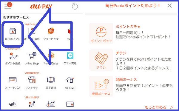 毎日続けるって大変なの