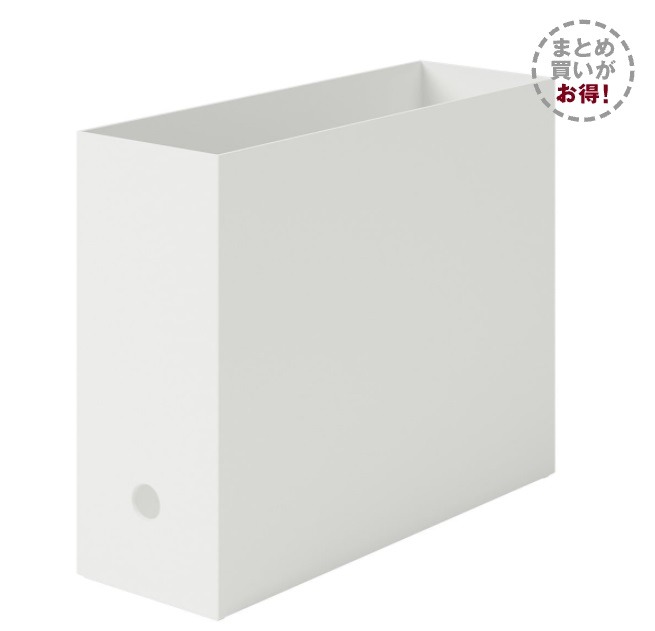 無印良品のポリプロピレンファイルボックス