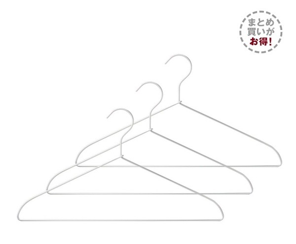 無印良品のアルミ洗濯用ハンガー