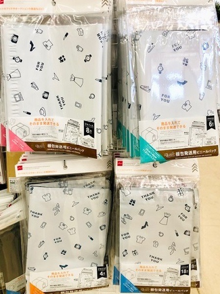 ビニールバッグ
