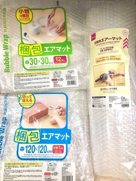 プチプチ