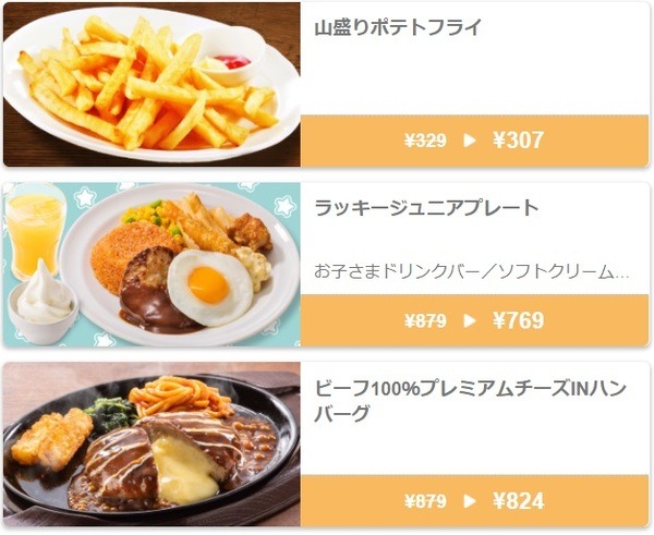 d払いのキャンペーンが多い