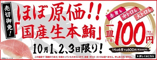 100円って好きよね