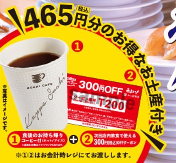 お土産っていってもなかなかすごい