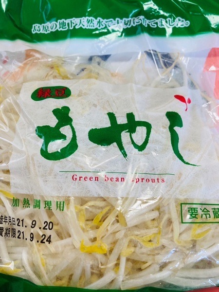 ドン・キホーテの緑豆もやし15円