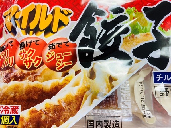 ドン・キホーテのチルド餃子