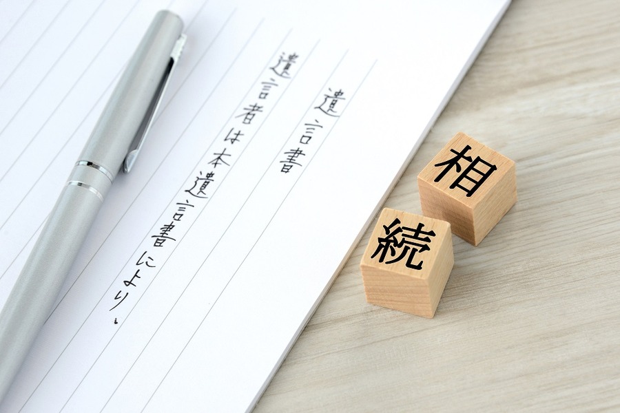 遺言書がなくても円満に相続したい