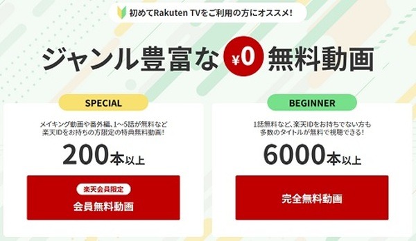 もうテレビがいらなくなるわね