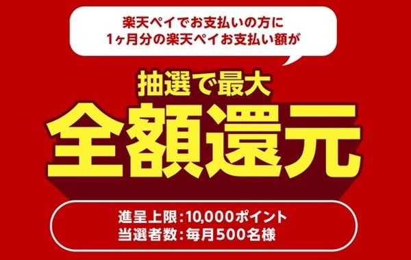 「サーティワン」「和食さと」10月もお得なキャンペーン